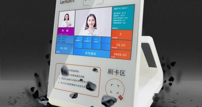 高效便捷、安全准确，乐牛智慧食堂消费机