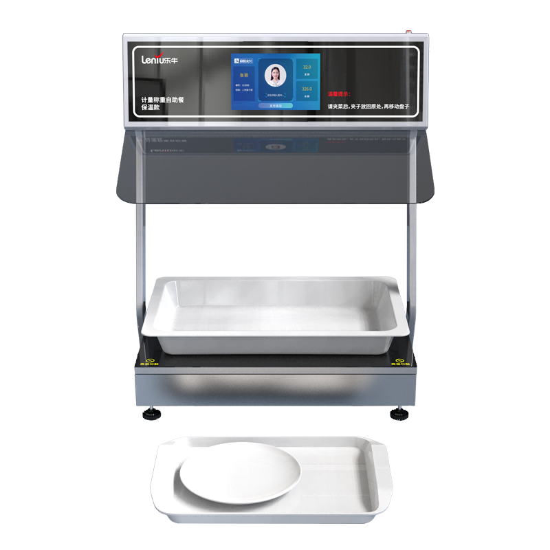 称重计量一体机 小金刚条码款