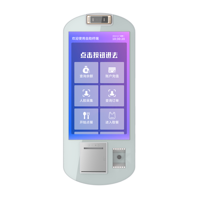 自助点餐机