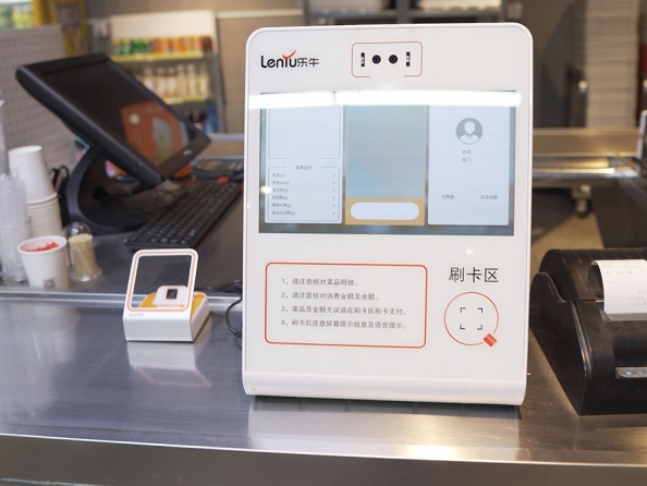 升级推新，人脸识别消费机助力传统食堂焕新生