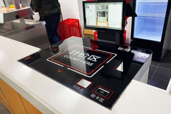 润来科技有限公司