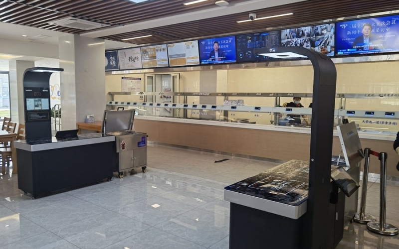 食堂消费系统，提质增效，规范标准