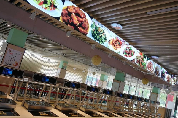 中医药大学翰林学院