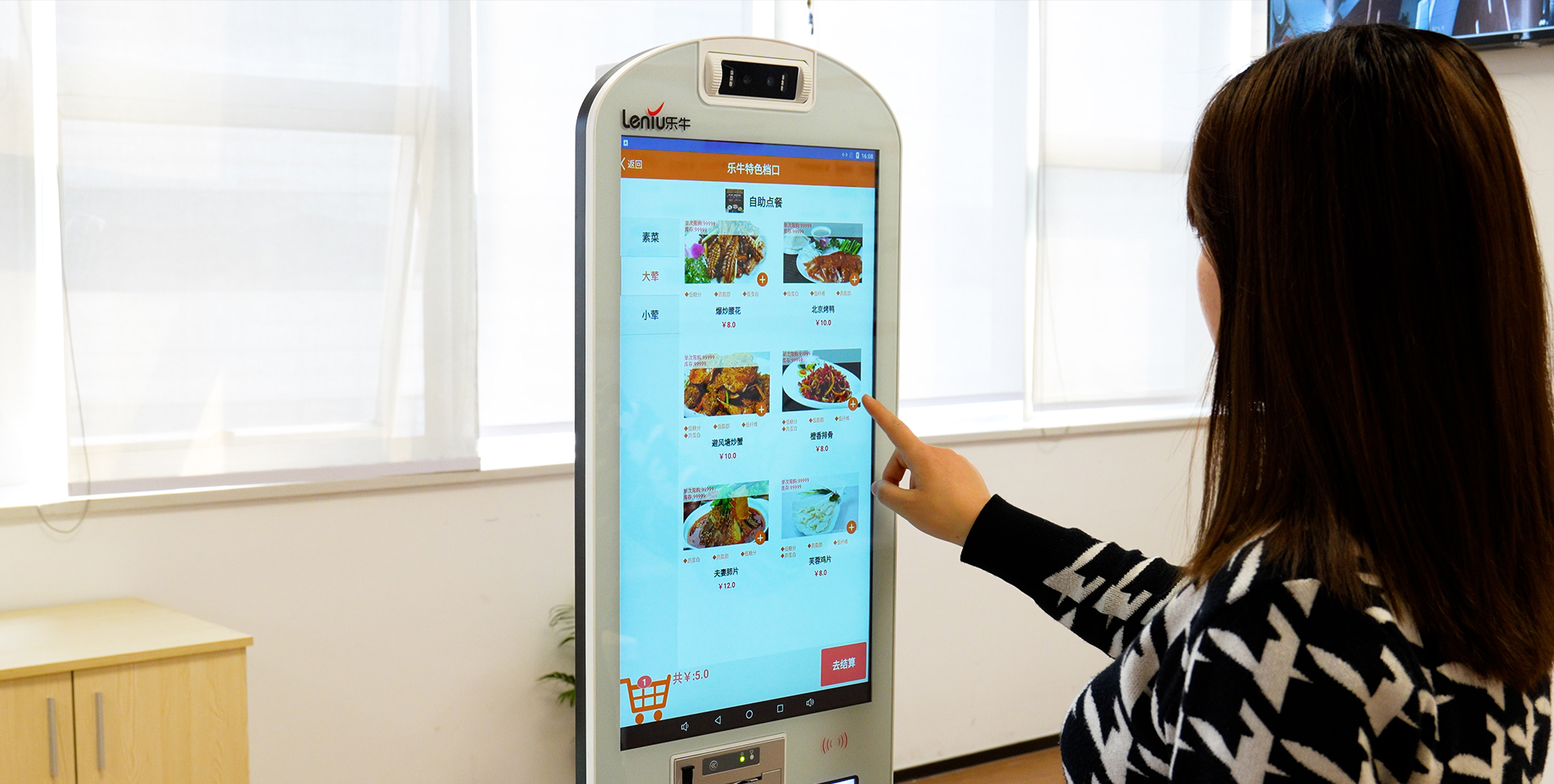 自助点餐叫号