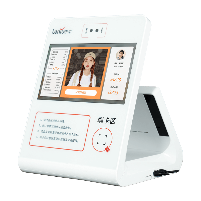 LN-506CA 人脸识别消费机