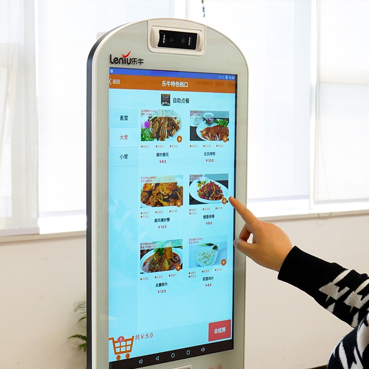 自助终端订餐