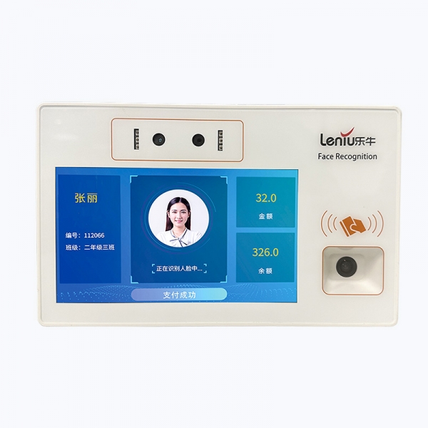 人脸识别消费机(挂式)
