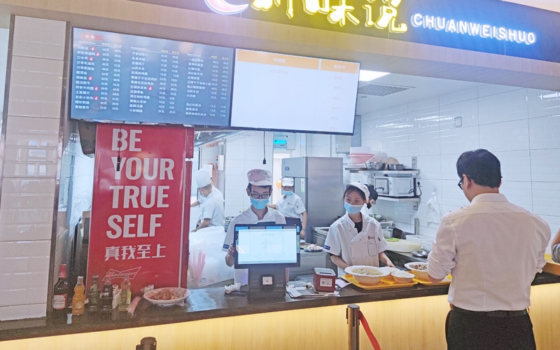 养老智慧食堂,贴心服务,专业管理