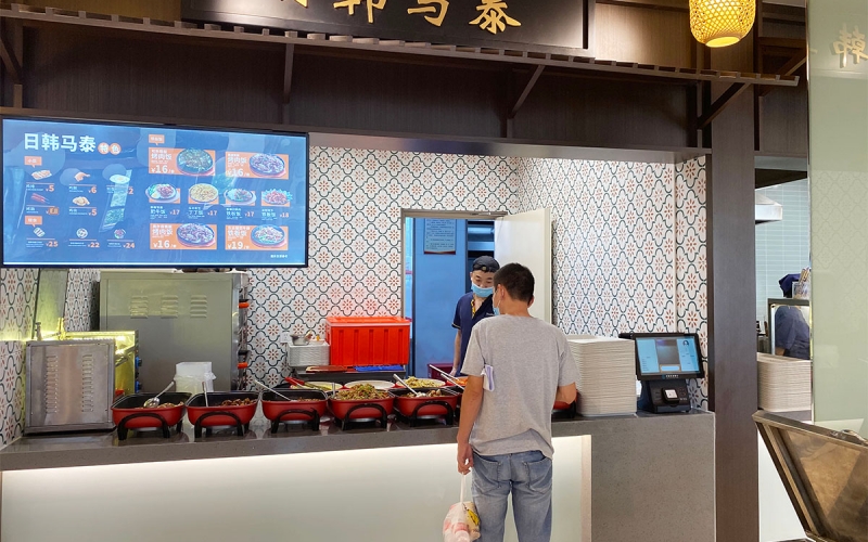 线上食堂,数字化服务